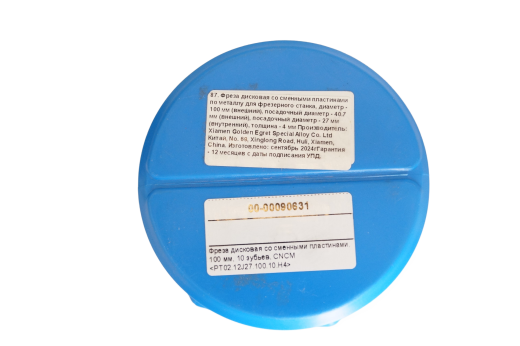 Фреза дисковая со сменными пластинами, 100 мм, 10 зубьев, CNCM <PT02.12J27.100.10.H4>