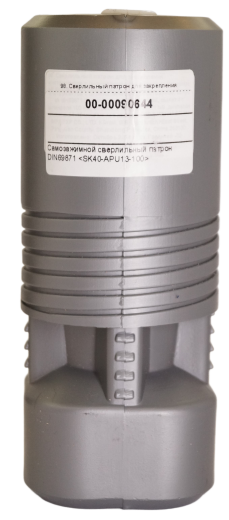 Самозажимной сверлильный патрон DIN69871 <SK40-APU13-100>